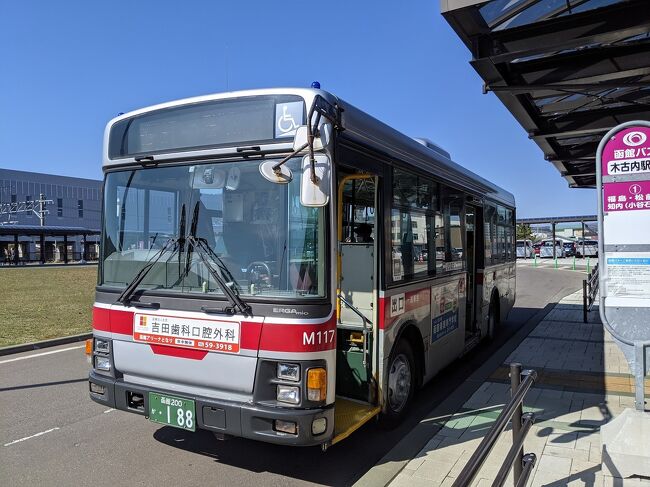 北海道 函館 松前お花見旅 2 3 松前半島 北海道 の旅行記 ブログ By つよしさん フォートラベル 北海道 函館 松前お花見旅 2 3 松前半島 北海道 の旅行記 ブログ By つよしさん フォートラベル