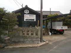 伊藤商店