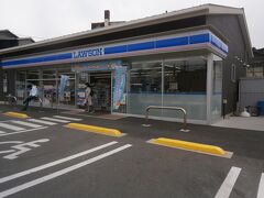 ローソン味の蔵たけとよ前店