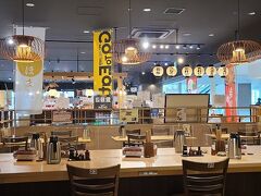 駅前ハピリン館2階で食事にします。