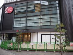 まるごとにっぽんは改装中、って潰れたの？知らんかった。
どうやらここにユニクロの旗艦店ができるらしい。