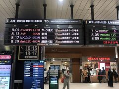 8時17分発のはくたかへ乗車。いつも北陸新幹線はかがやきに乗車するが、今回は最初の目的地・上越妙高駅に止まるはくたかを選択。