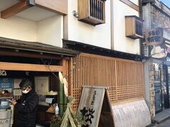 三島広小路のうなぎ桜屋さんへ。江戸時代から続く老舗。お店の佇まいにも歴史を感じます。お店の外まで、いい匂い！
数年前、職場の方との旅行で来たことがあって、その美味しさに感動しました。また来れて嬉しい！