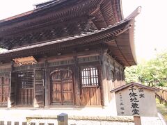 正福寺地蔵堂は国宝だそうです。