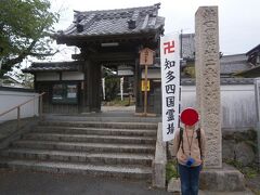  蓮花院からはわずか400メートルほどで第22番札所の大日寺に到着しました。実はここは２０１８年に知多半島にいちご狩りに訪れた際に参拝しています。