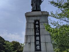 平野國臣像