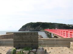雄島
