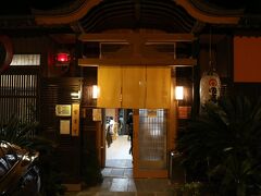 食事のため田島へ