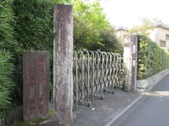 華徳院隣に建つ円福寺別院。
新宿・横寺町に建つ円福寺の別院です。訪れた時は門が閉まっていて、山門の外からしか境内や墓地を見ることができませんでした。