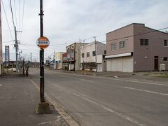 幌延からバス内はワタシひとりだったけど
アトピーの聖地といわれる豊富温泉からは
女性がひとり乗ってきました。

私は入れ替えでここで下車。