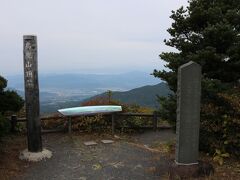 鳥兜山