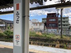 帰りは、JR青梅線の福生駅から帰ります。