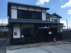 前回も立ち寄りましたが、新居関所近くの老舗和菓子屋さん「あと引き製菓」へ。
とても美味しかったので再び購入しにやってきました。
こちらのお店は、あと引きせんべいという固焼きクッキーのようなお菓子の製造販売だけで勝負しています。
※この日は強風で玄関前の暖簾が風で絡まりまくっていた（笑）