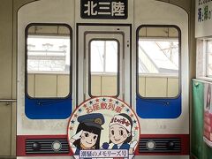 久慈駅で、三陸鉄道からJRに乗り換えます。
おっと！！！こんなところに「あまちゃん」の
お座敷列車「潮騒のメモリーズ号」のオブジェが！！！

思わず写真を撮ります。


♪ジョニーに伝えて　１０００円返してー


久々に１９８６年の大ヒット曲（という設定）、
天野春子（小泉今日子）さんの「潮騒のメモリー」を聴きましたが、
名曲（迷曲）ですねぇ。

あとからいつもここでお世話になっているMiyatanさんの旅行記を拝見して、
久慈駅前のドラマで出てくるビルや、
田野畑駅などロケ地をことごとく見落としていることに気づきました・・・。
これは「地元へ帰ろう」と、またここに帰ってこなければ
ならなそうです・・・。