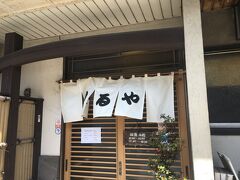 つるや
浜松といったらやはり鰻ですよね！
今回のランチはこちらでいただこう。
開店時間１１時に到着したかったのですが、読みが外れて３５分遅れの１１時３５分到着。
開店と同時に来るお客さんも多いのでしょうか。
既に満席でした。
店内は狭く座席数も少ないため、外で少し待ちました。