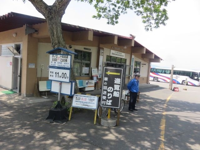 好きです東北 １０ 十和田湖遊覧船 ｊｒバスおいらせ号 渓流の駅で昼食 森のカフェでスイーツ 奥入瀬 十和田湖 青森県 の旅行記 ブログ By Happinさん フォートラベル