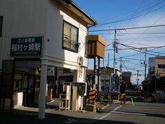 稲村ケ崎駅