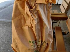 沼津に着きました。
乗車前に小田原駅のセブイブで買ったらレジ袋有料ですが、紙袋は無料で入れてくれました。

それは、