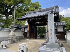 第63番札所　吉祥寺