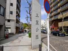 昼食後は、三笠公園を通って記念艦三笠がある方向へと向かいます。