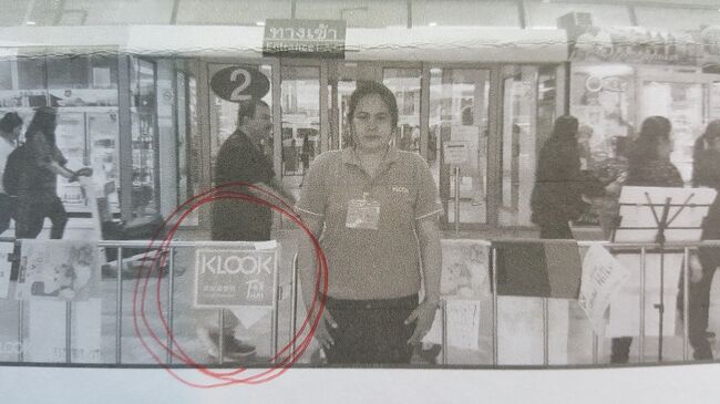 予約 購入 発券に出ているけど 実際は違うので気をつけて。<br />プーケット空港では 電話して空港で待ってること。出口付近で待ってると言って来るのを待った。<br />多少のタイ語が話せないと辛いかも。