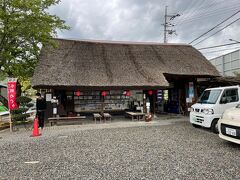 車で5分位で水郷めぐり