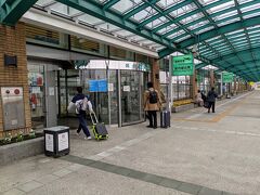 函館空港