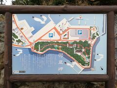 師崎港がある羽豆岬は、SKE48のファンの聖地だとか。
SKEは愛知県を中心に活動しているとはいえ、なぜ羽豆岬？