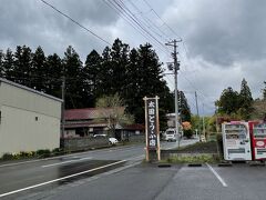 【太田とうふ店】