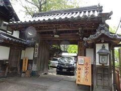 こちらも拝観したかったのですが、受け付けている雰囲気がなく…
トップシーズンにやっていた「寺宝めぐり」の期間に来ないとだめそうですね