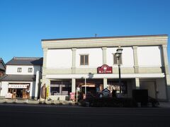 栃木県アンテナショップまちの駅 コエド市場