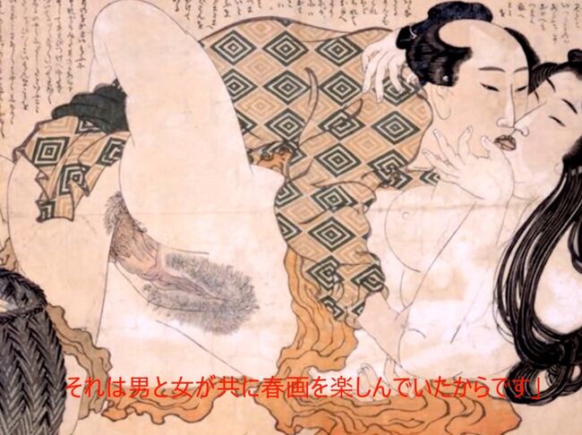 文京区目白台(江戸川)の永青文庫に春画展を見に行く』目白(東京)の旅行記・ブログ by ごろちゃんさん【フォートラベル】 文京区目白台(江戸川)の永青文庫に春画展を見に行く』目白(東京)の旅行記・ブログ by ごろちゃんさん【フォートラベル】
