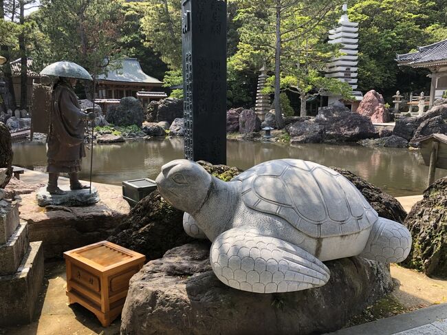 高知再訪（3）四国最南端の霊場・金剛福寺』足摺岬周辺(高知県