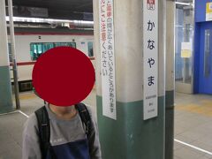  第６回目の巡礼も金山駅からスタートします。