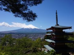 新倉山浅間公園