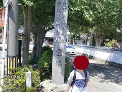  第４９番札所 吉祥寺に到着しました。