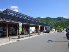 道の駅 つる