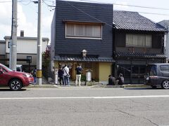 向かったのは行列のできる海鮮丼のお店ではなく…