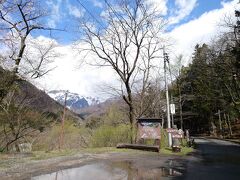 今日はこの後、藤原湖の方へ行って桜を見物する予定でしたが、観光協会のＨＰを見る感じ、ここの所の寒さで開花が遅れているよう。ということで水上駅から歩いて「谷川地区」へ。現在はコロナ渦のせいで谷川エリアへ行くバスは無くなり、車以外だと徒歩かタクシー・宿の送迎車でないと行けず不便になってしまいまいした。