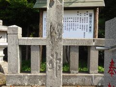 間々田八幡宮