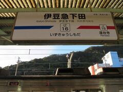 14:39　伊豆急下田駅に着きました。（伊豆熱川駅から28分）