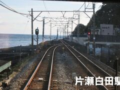 ■片瀬白田駅
進行方向に海が見えます。
いつもは座席からですが、今日は最前部から相模湾を眺めます。