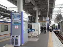 泉佐野駅