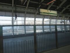 八戸駅