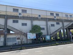 本日２駅目　伊勢鉄道鈴鹿駅