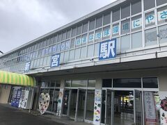 大泊8:16→新宮8:54（JR）

新宮駅もやはり若い頃に仕事で来てました。
熊野は北回りですが、新宮は難波からだと南回り。
紀勢本線でやはり4時間以上かかるんですよねー。

次の目的地は那智なので、このまま電車の予定だったのですが、
3月のダイヤ改正で接続のバスに間に合わないことが判明。
仕方なくバスに乗り換えて那智駅に向かいます。
