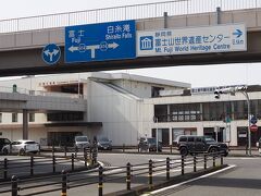 地元では｢大月線｣と呼ばれる、県道414号をひた走り、バスは30分程度で富士宮駅へ到着しました。。