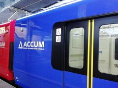 北海道＆東日本パス４日目。一発目はACCUM化された男鹿線を令和完乗します。
赤と青で鉄道だけにテツ＆トモでしょうか。
往年のフレッシュひたちにも赤と青の組み合わせが有りました。
他に赤と青と言ったらキカイダー、キカイダー０１、ガオガイガーの炎龍・氷龍とか思い付きます。