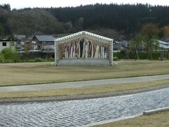 道の駅 おおゆ