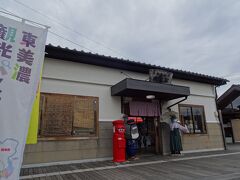 明智駅へ戻ります
駅の外観はこんな感じ
（入口にいるのは人形です）

ここで鉄印帳を購入